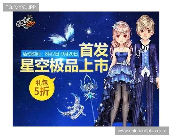 星空官方游戏网站如何快速注册与账号管理指南