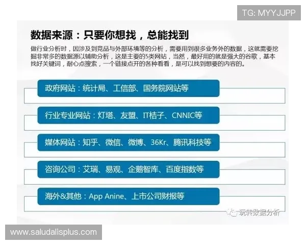 UED体育赛事入口分析:如何快速找到官方赛事入口及观看方法