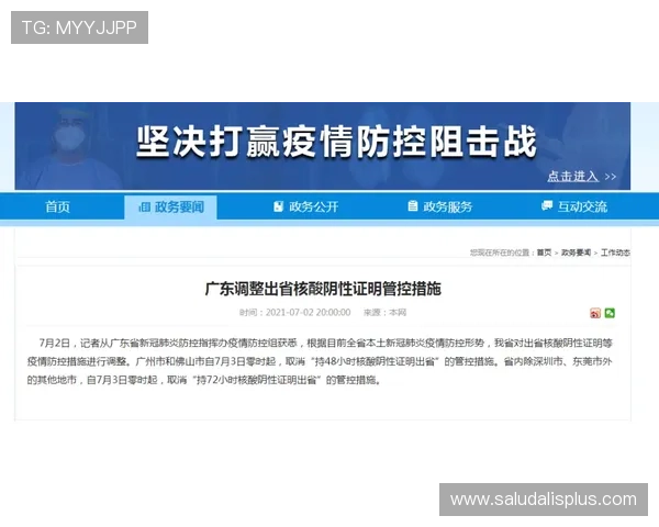 中欧体育kok入口账号安全保障措施：保护个人信息的实用建议