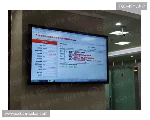 乐竞体育入口平台官方网站入口地址最新通知让用户第一时间找到入口