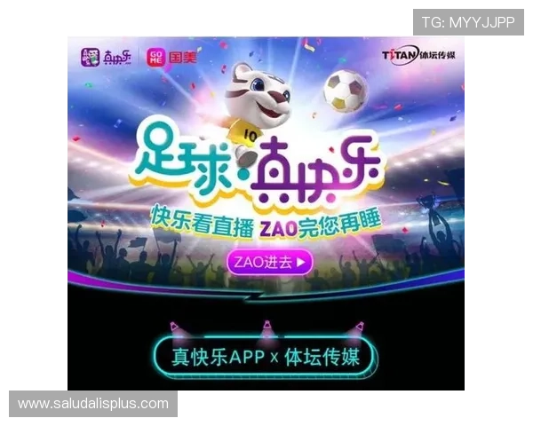 亿傅体育创新赛事融合体育与娱乐打造多元化运动娱乐新平台