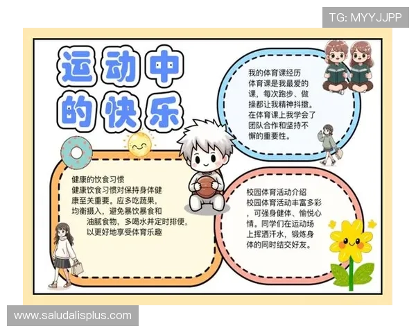 艾尚体育：智能化体育设备与科技融合，提升运动体验质量，助力健康生活方式普及
